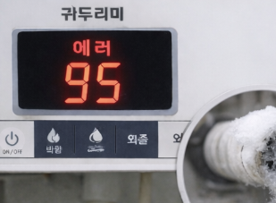 귀뚜라미 에러코드